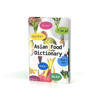 A small zine sits on a white table. The cover contains a collage of vegetable photo cutouts, the main title Asian Food Dictionary, and then the words "what's that" in different languages
