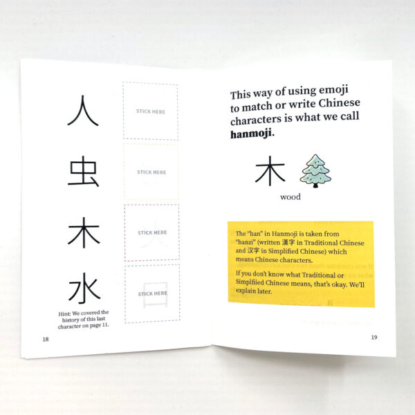 A two-page spread from the zine, showing a paste-in-the-blank exercise and an introduction to what hanmoji means